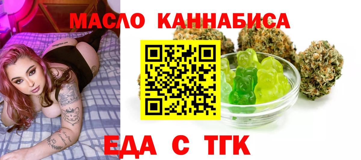 Протвино  Canna-Cookies марихуана  Вход с VPN 