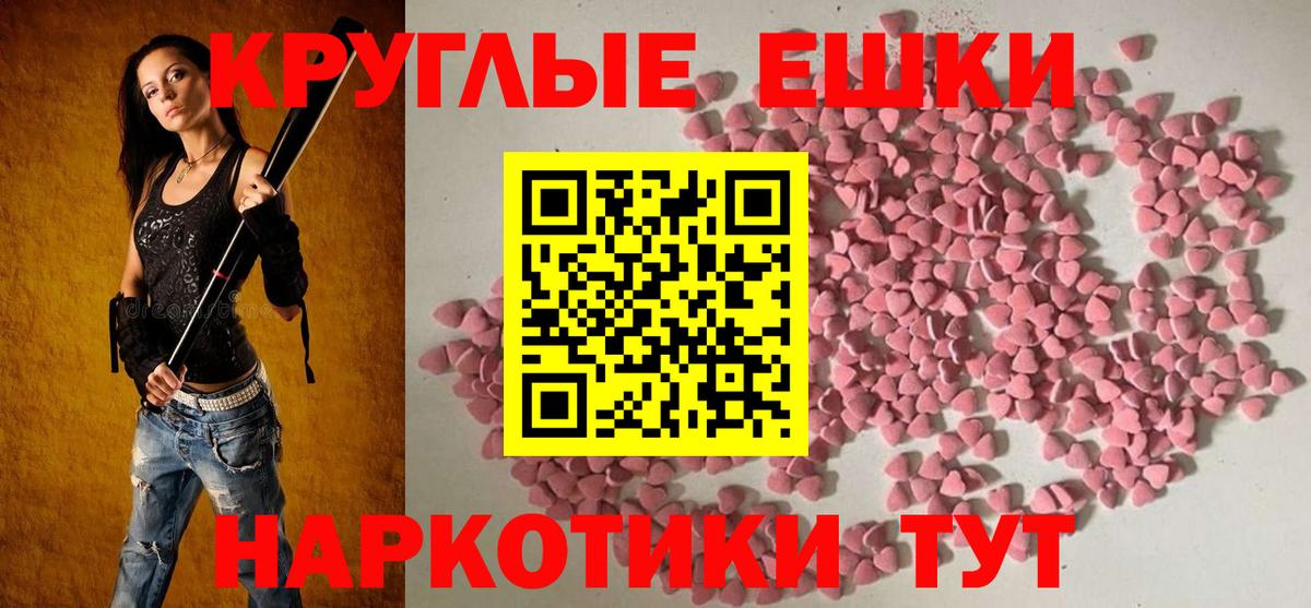 ЭКСТАЗИ mix  Ecstasy диски  Экстази  Протвино  Вход с VPN 