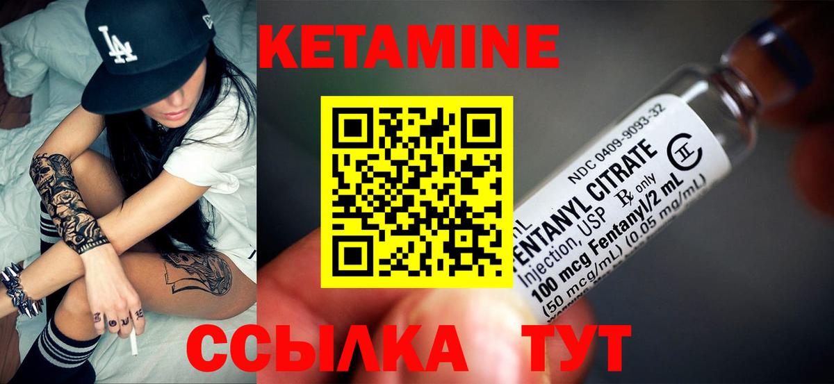 Протвино  Кетамин VHQ  Кетамин VHQ  Вход с VPN 