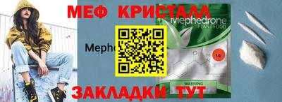 трава Пугачёв
