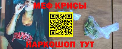 трава Пугачёв