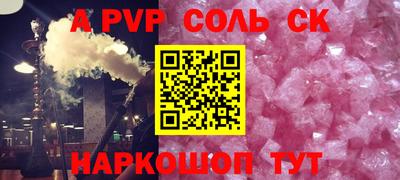 трава Пугачёв