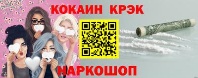 трава Пугачёв