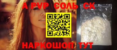 стаф Пыть-Ях
