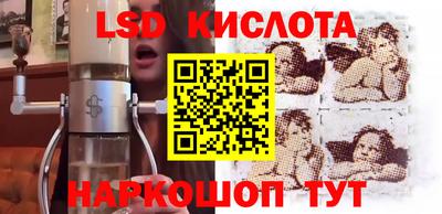 трава Пугачёв