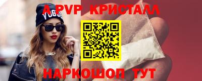 стаф Пыть-Ях