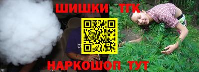 трава Пугачёв