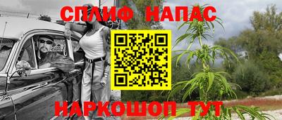 стаф Пыть-Ях