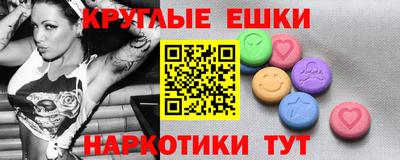 трава Пугачёв