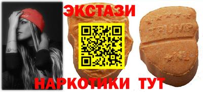 трава Пугачёв