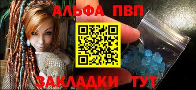 стаф Пыть-Ях