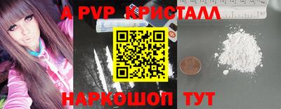 стаф Пыть-Ях