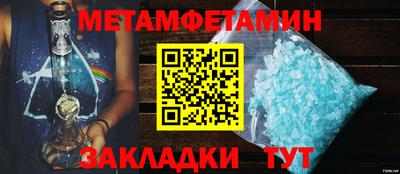стаф Пыть-Ях