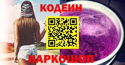 трава Пугачёв