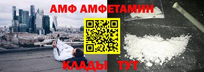 стаф Пыть-Ях