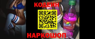 трава Пугачёв