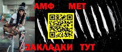 стаф Пыть-Ях