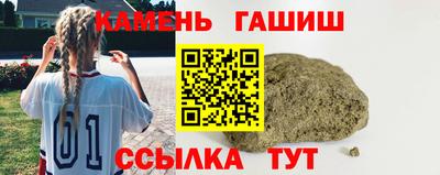 трава Пугачёв