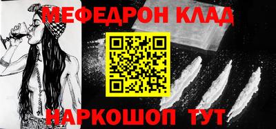 стаф Пыть-Ях