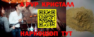 стаф Пыть-Ях
