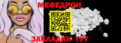 трава Пугачёв