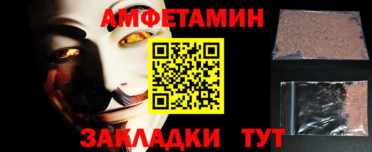 Метамфетамин мет  Вход с VPN  Протвино 