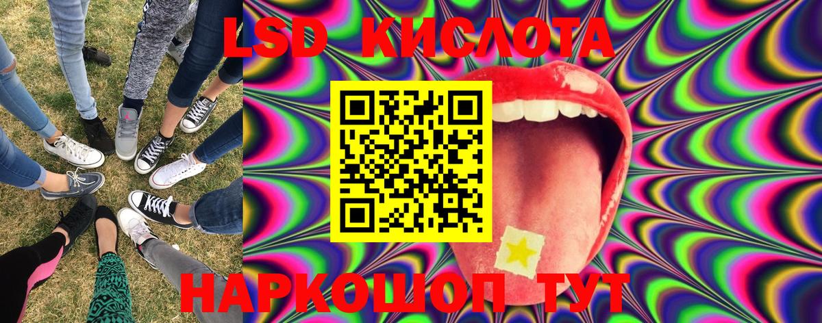 Протвино  Марки 25I-NBOMe 1500мкг  Вход с VPN 