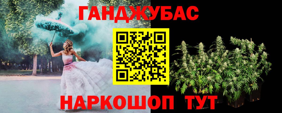 Конопля гибрид  Вход с VPN  Канабис марихуана  Протвино  Конопля VHQ 